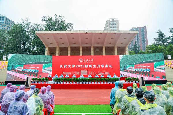 https://www.chd.edu.cn/__local/7/56/C7/A4C1D44C6D4D960BE469E09E603_19F4B6BB_734F0.jpg