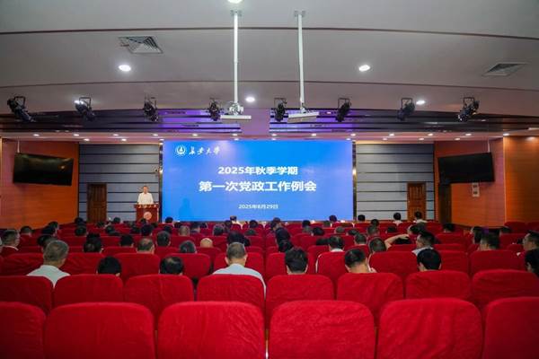 https://www.chd.edu.cn/__local/6/D2/1D/FD66D62FC298EADCA7DBED1F5D1_80A6A99E_1EA75.jpg