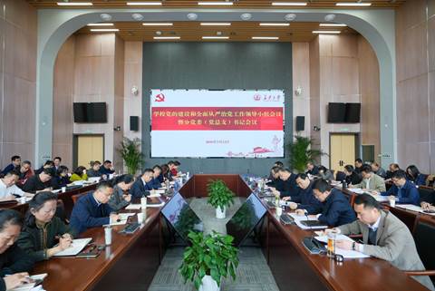 https://www.chd.edu.cn/__local/A/C5/36/8D21A50F06F65D97194233EA040_DFA11BA6_638CD.jpg
